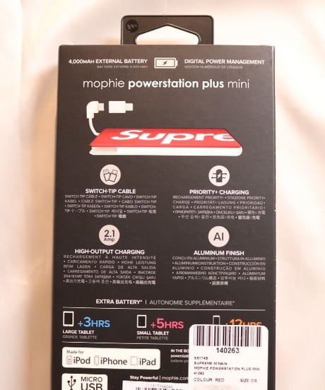 supreme 2017SS MOPHIE POWERSTATION PLUS MINI RED