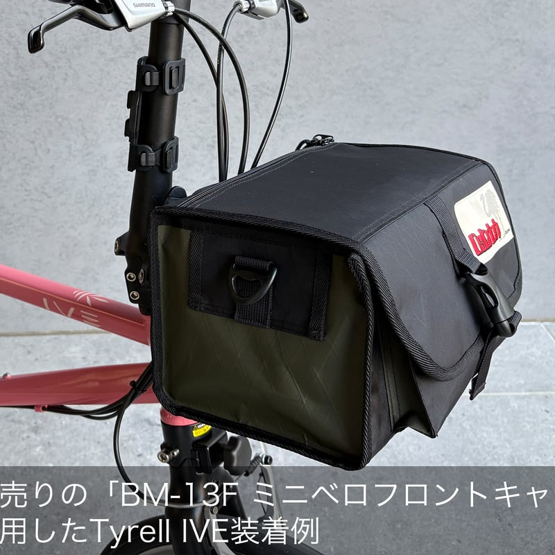 マルチフロントバッグ X-PAC BK | WADACYCLE online store