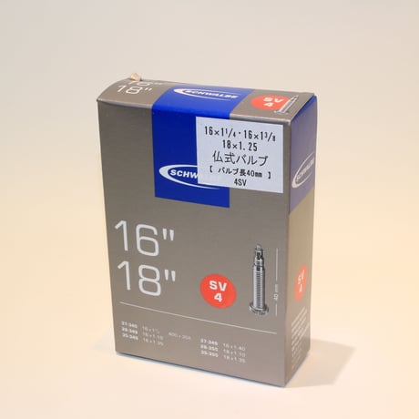 ［SV4］18インチHE仏式チューブ：SCHWALBE(SV4 18x1.125-1.35)