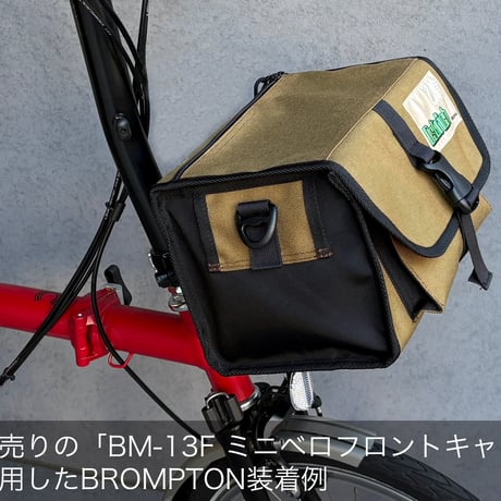 マルチフロントバッグ コーデュラBW