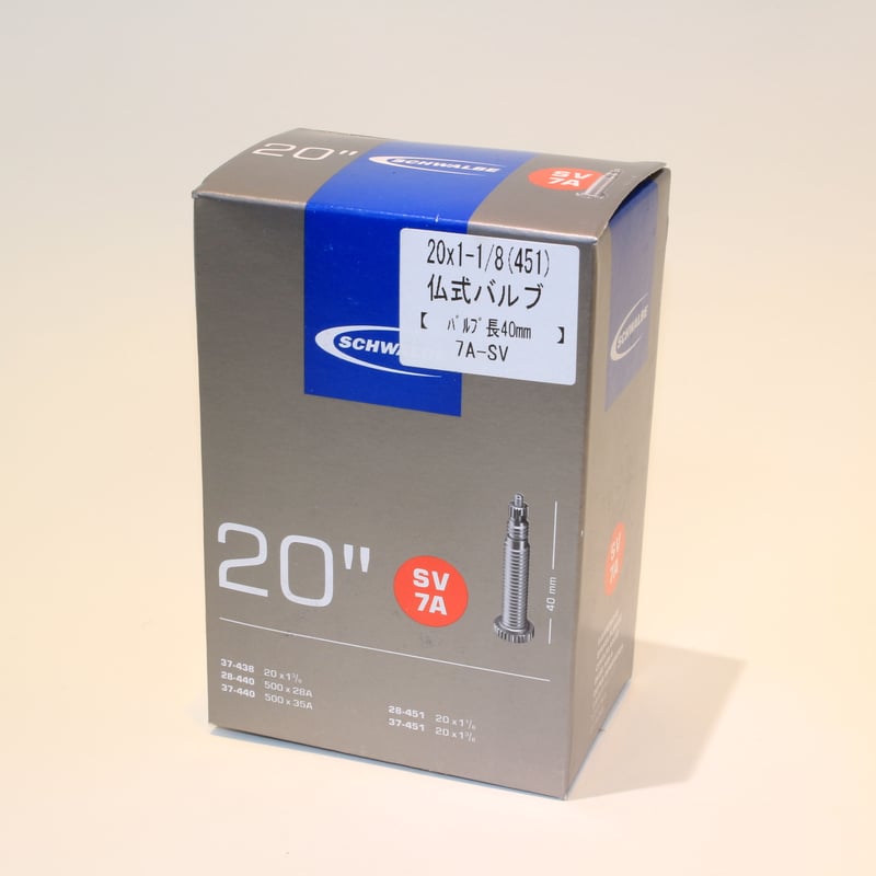 シュワルベ ワン 20インチ 28-451 タンカラー チューブ2本セット 28