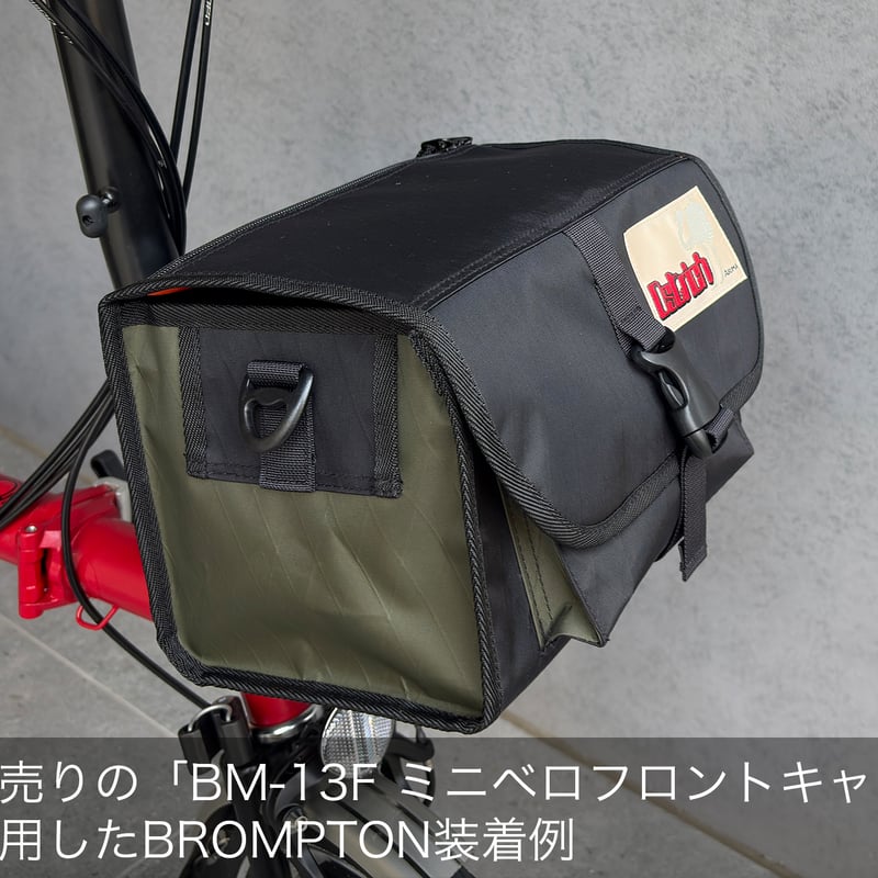 マルチフロントバッグ X-PAC BK | WADACYCLE online store
