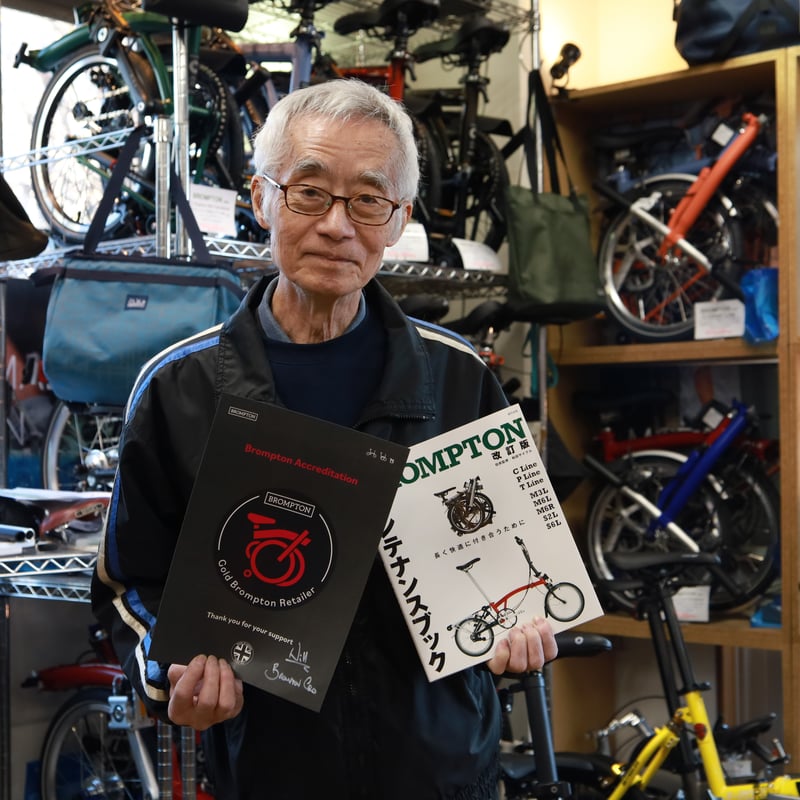 BROMPTON 　タペストリー　非売品 BROMPTON タペストリー 非売品
