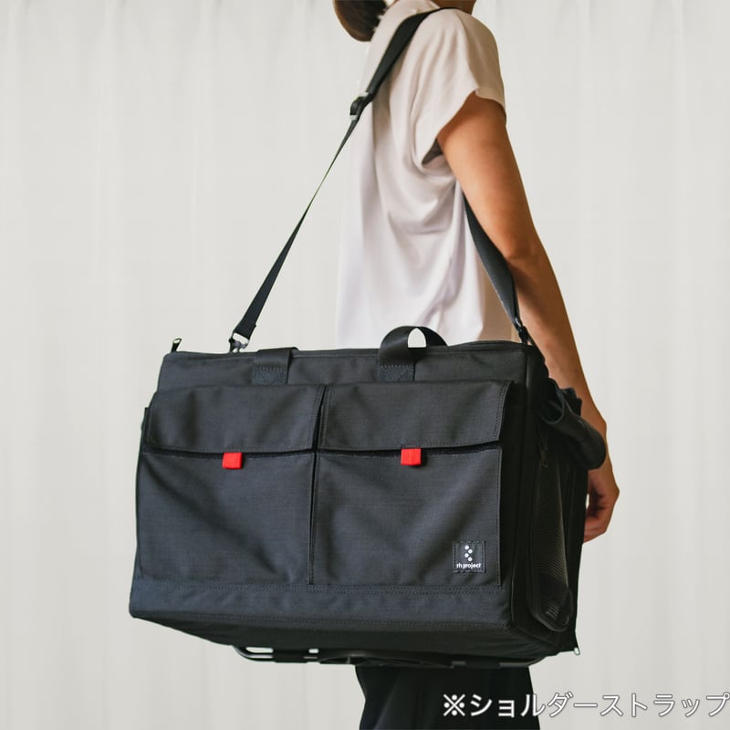 BROPET CARRY BAG | WADACYCLE online store