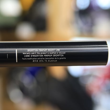 WOODMAN GT2 570mm for BROMPTON