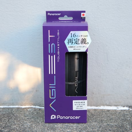 BROMPTON用タイヤ［Panaracer AGILEST ブラック］16x1.35