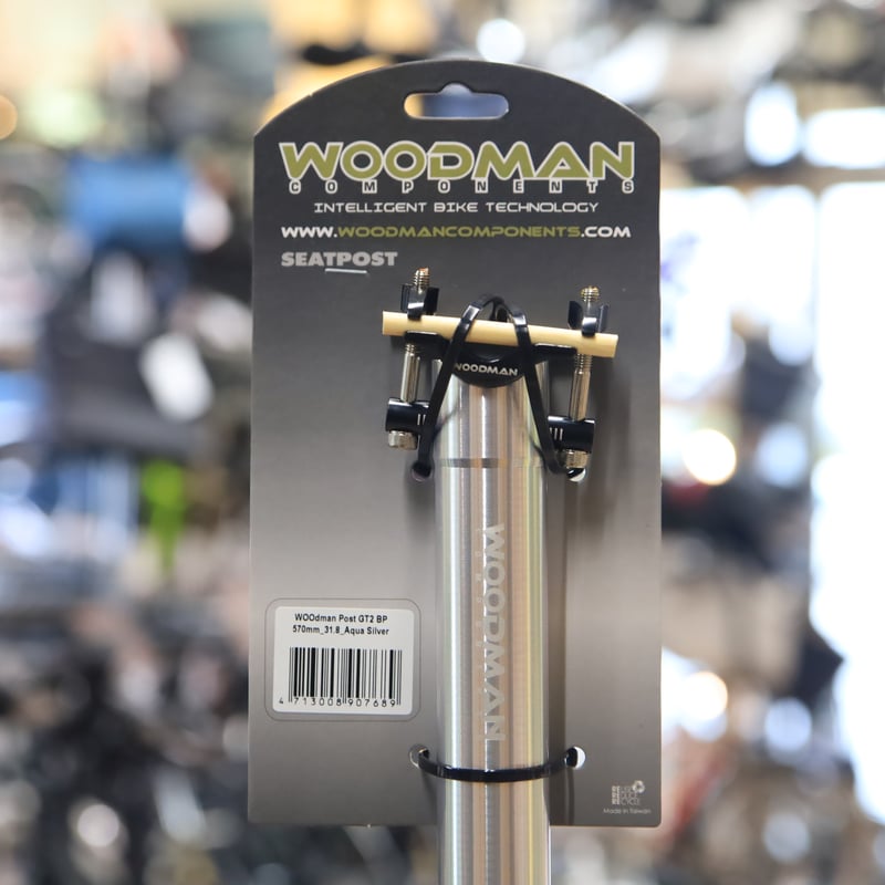 WOODMAN GT2 570mm for BROMPTON | WADACYCLE onli