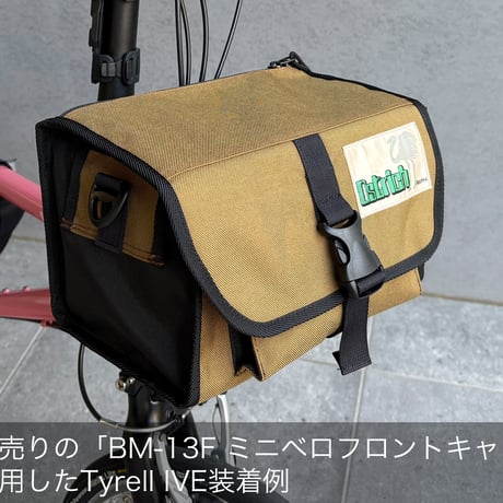 マルチフロントバッグ コーデュラBW