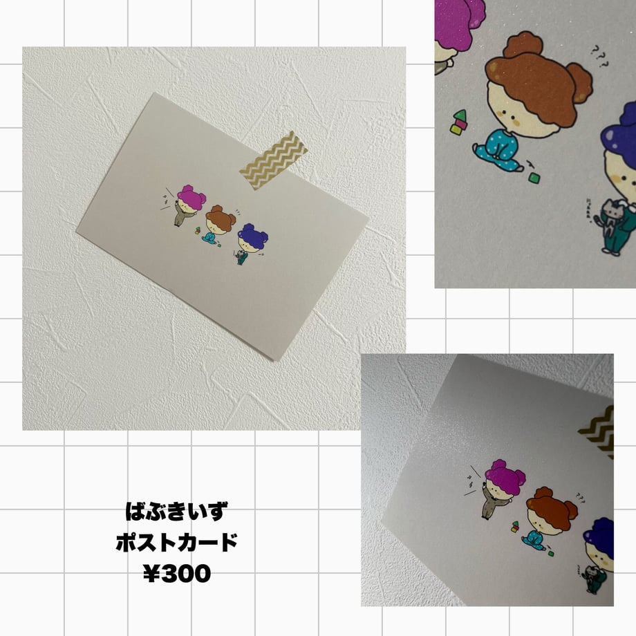 650d37a75db9140029f2f26c