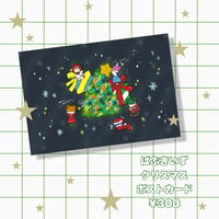 ばぶきいず🎄ポストカード