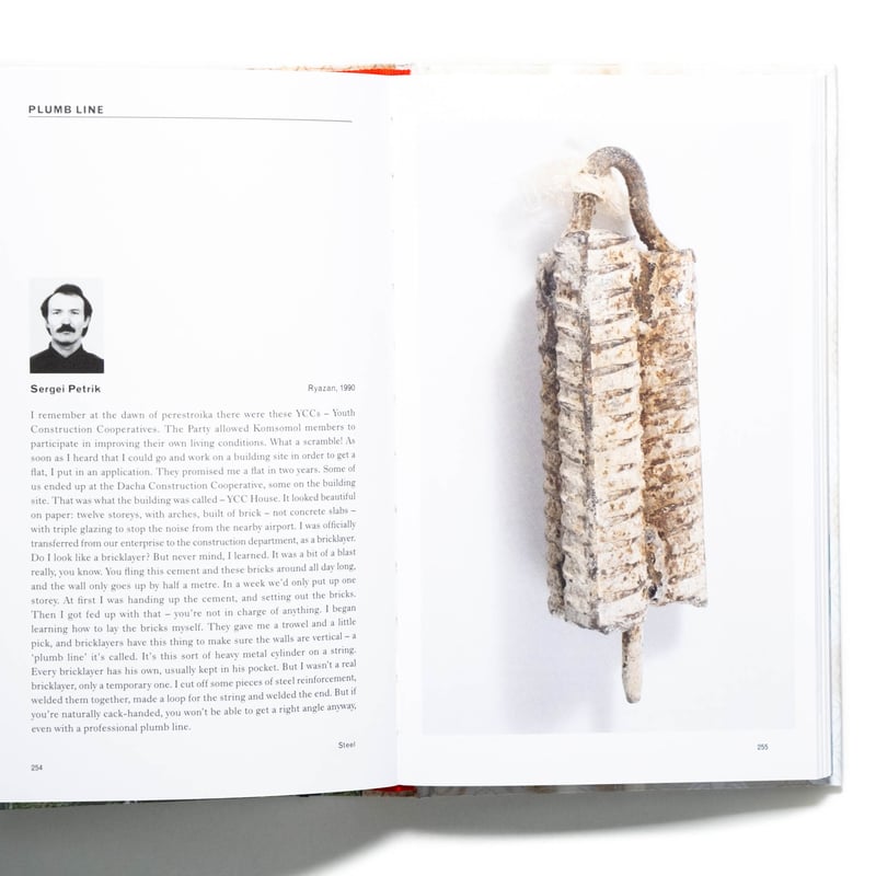 旧ソ連ロシア雑貨モスクワ置物飾りアンティークレトロホフロマ塗り小物