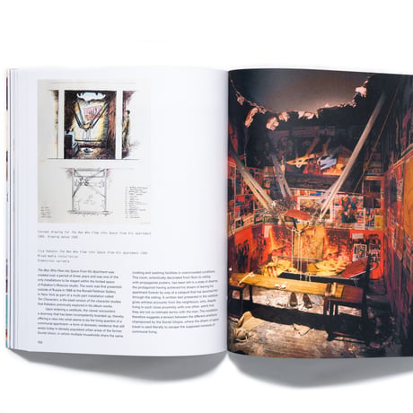 Ilya and Emilia Kabakov: Not Everyone Will Be Taken Into The Future