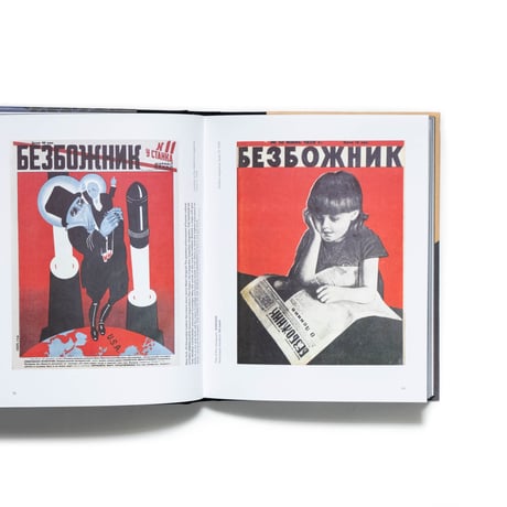 Godless Utopia: Soviet Anti-Religious Propaganda