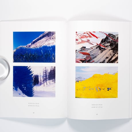 Gerhard Richter: Engadin