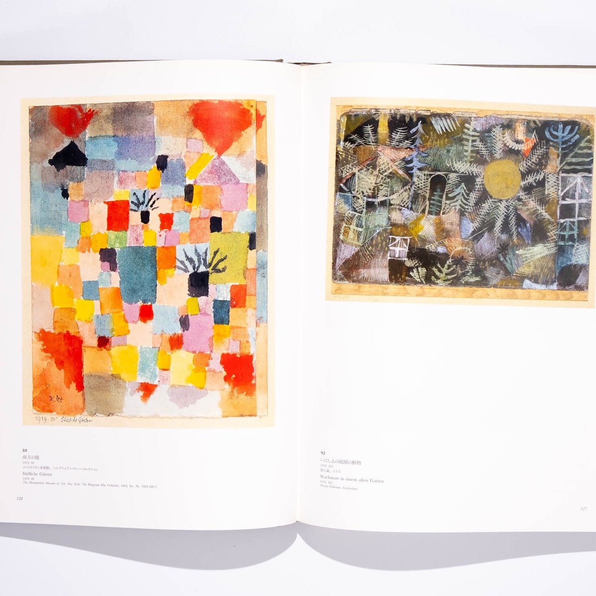 パウル・クレーの芸術 PAUL KLEE RETROSPECTIVE | Art Book I