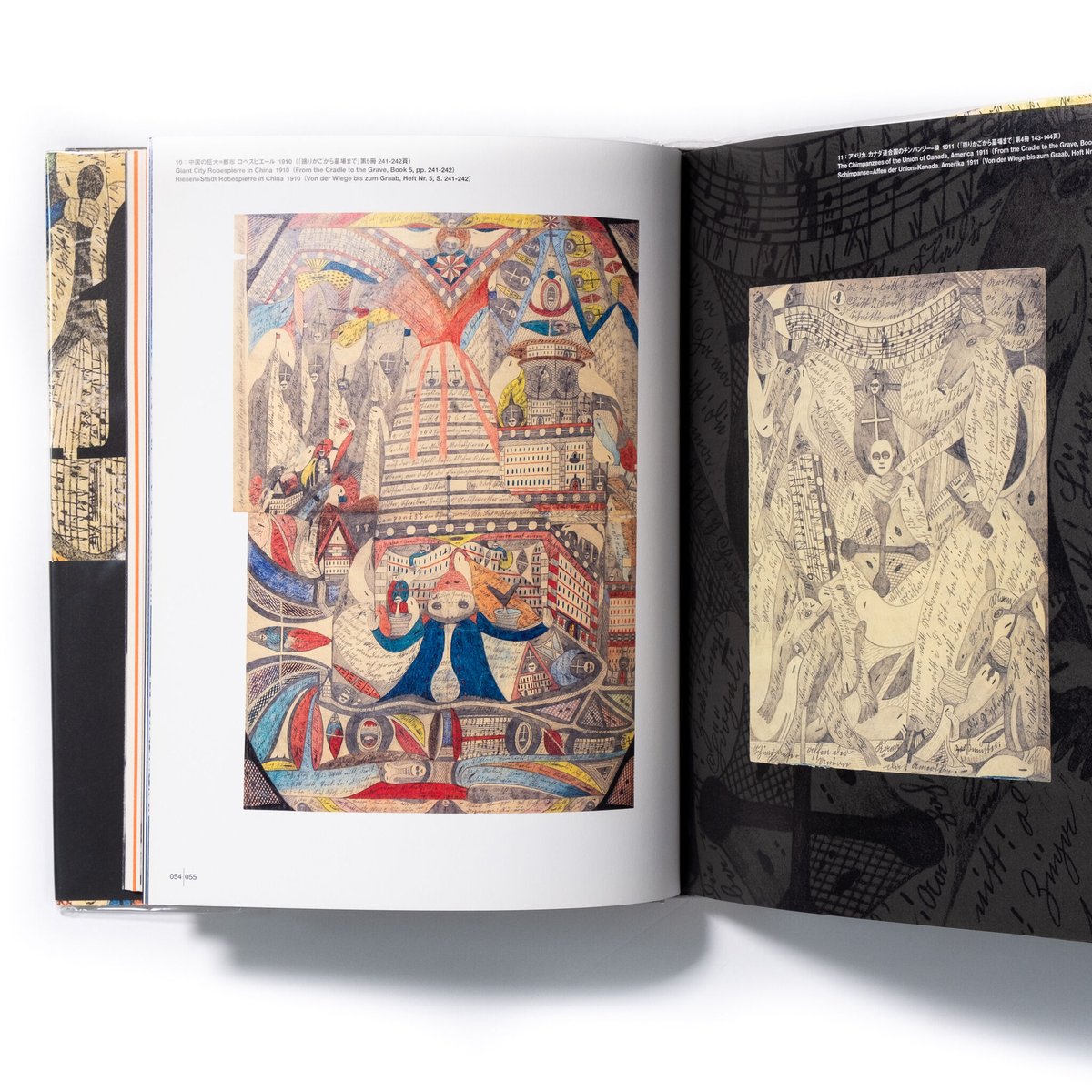 アドルフ・ヴェルフリ:二萬五千頁の王国 | Art Book Iskusstvo