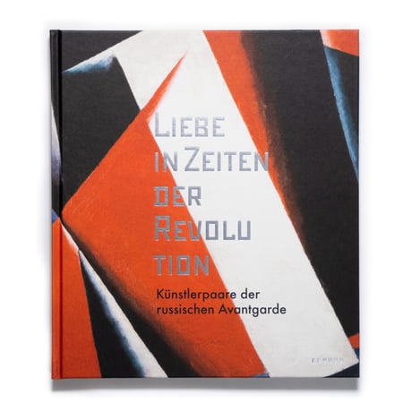 CATEGORY アヴァンギャルド | Art Book Iskusstvo