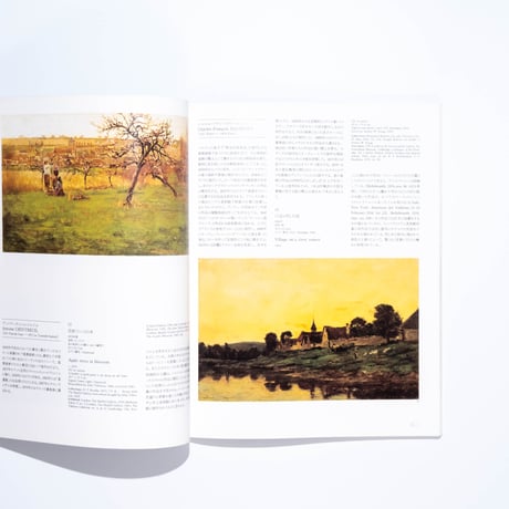 ケンブリッジ大学フィッツウィリアム美術館所蔵 フランス近代風景画展