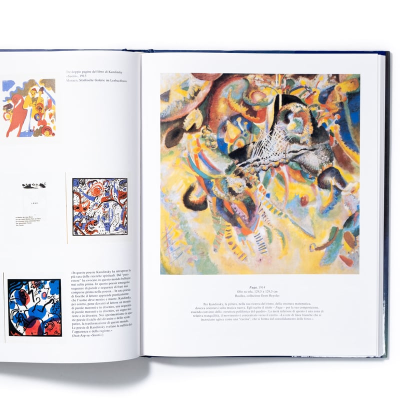 Wassily Kandinsky、、画集画、額装付 Wassily Kandinsky | Art Book Iskusstvo