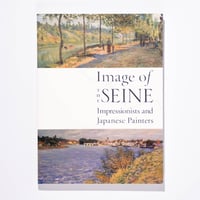 セーヌの流れに沿って　印象派と日本人画家たちの旅