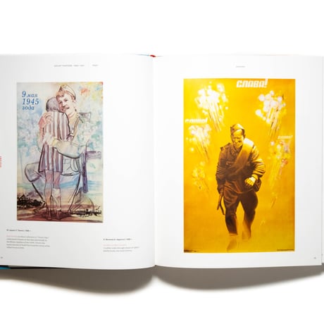 Openness and Idealism: Soviet Posters 1985–1991