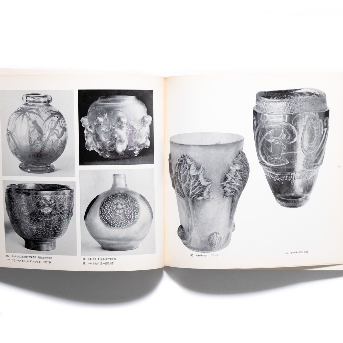 ラリック 花瓶 クロード Claude フラワーベース LALIQUE