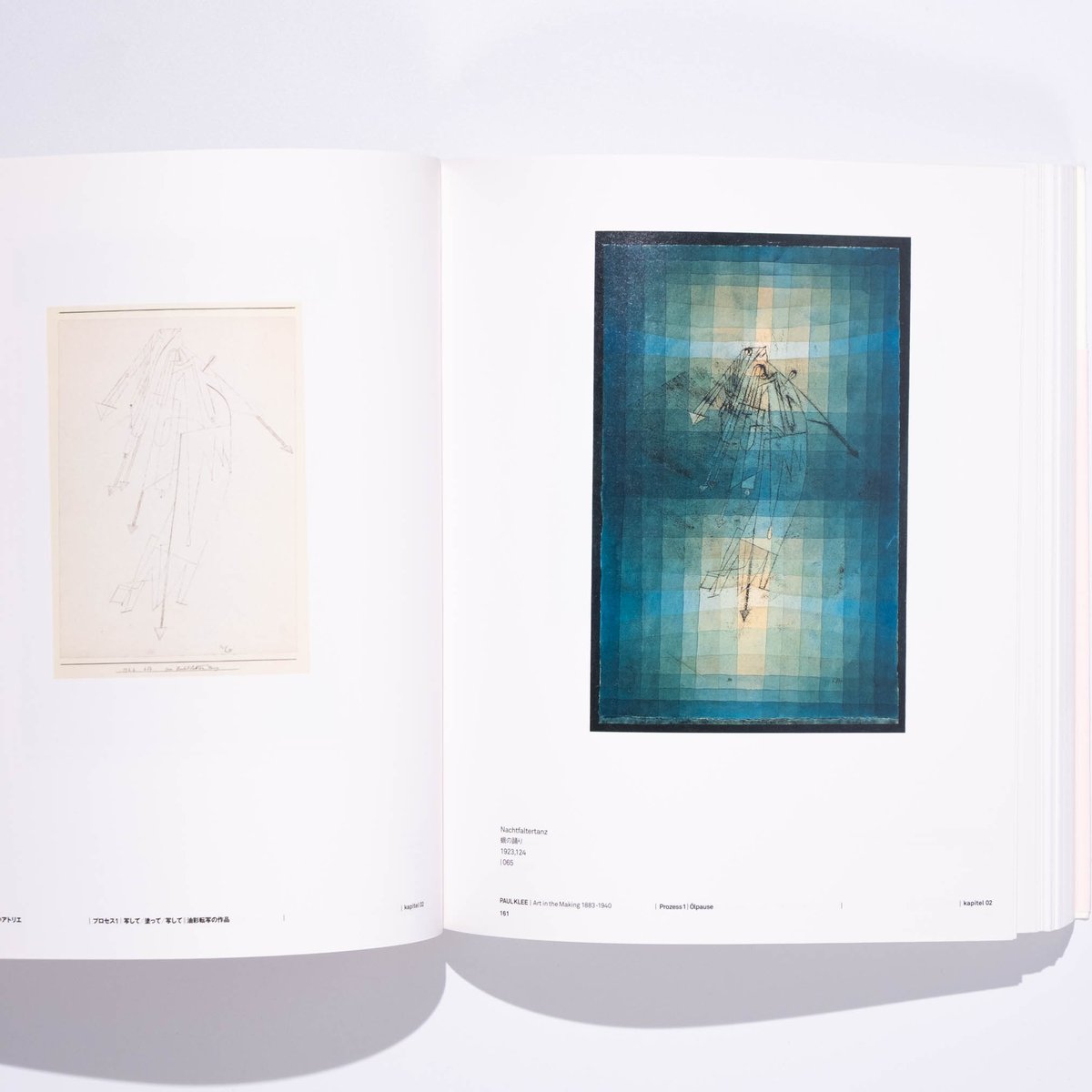 パウル・クレー おわらないアトリエ | Art Book Iskusstvo
