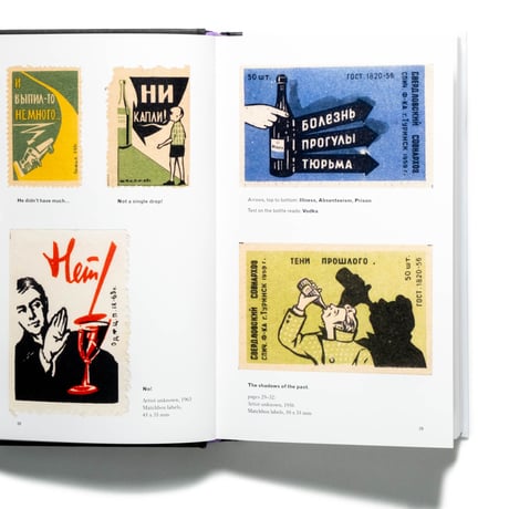 ALCOHOL: Soviet Anti-Alcohol Posters