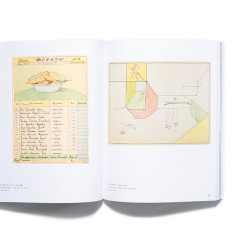 Ilya and Emilia Kabakov: Not Everyone Will Be Taken Into The Future
