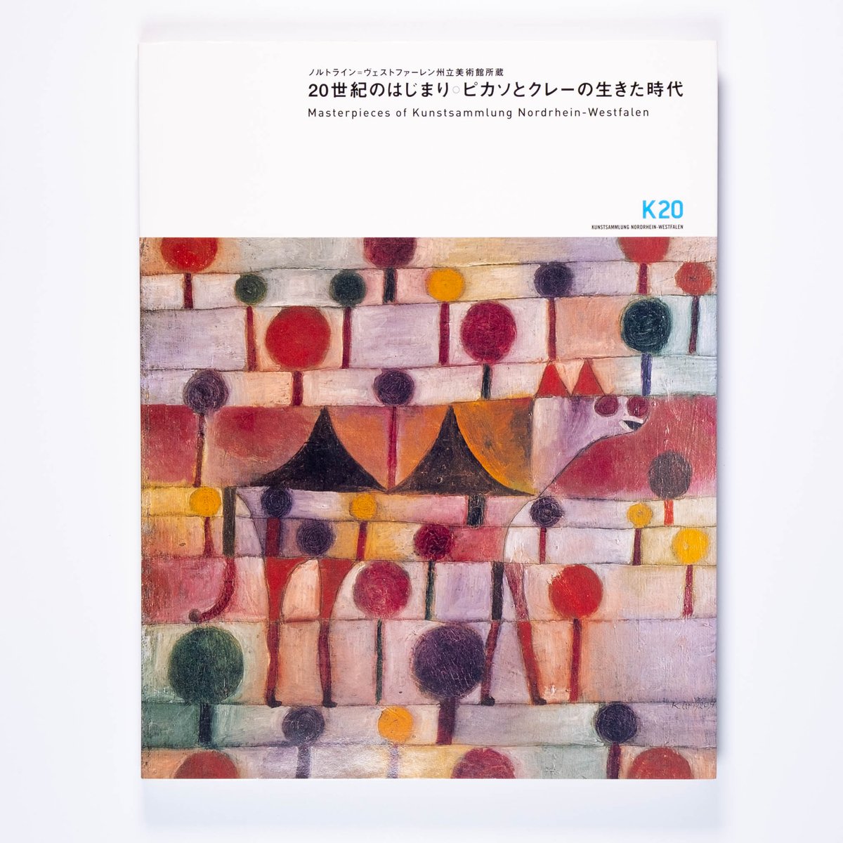 20世紀のはじまり ピカソとクレーの生きた時代 | Art Book Iskusstvo
