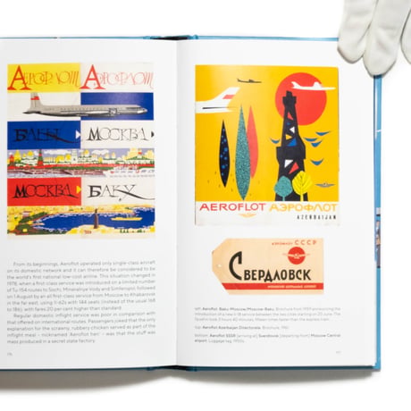 Aeroflot: Fly Soviet