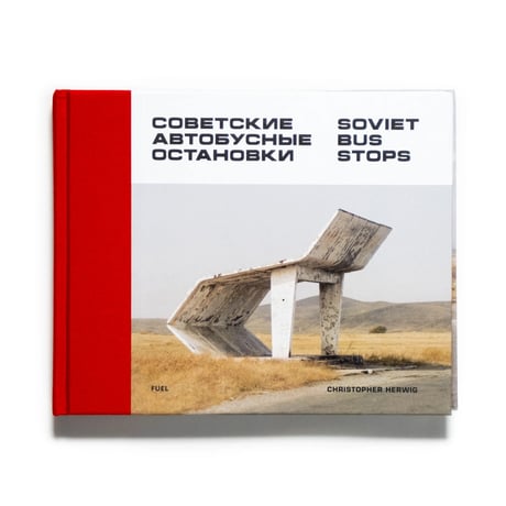 Soviet Bus Stops