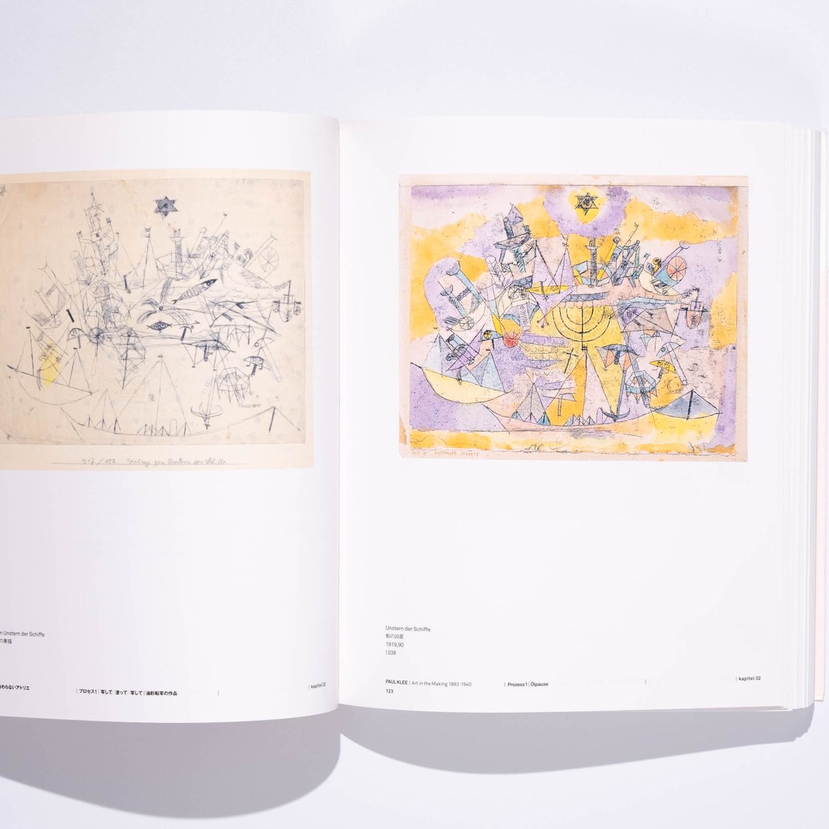 パウル・クレー おわらないアトリエ | Art Book Iskusstvo