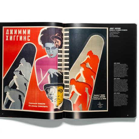 Film Posters of the Russian Avant-Garde