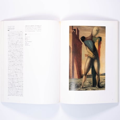 ボイマンス美術館展 ~カンディンスキーからデルヴォーまで~