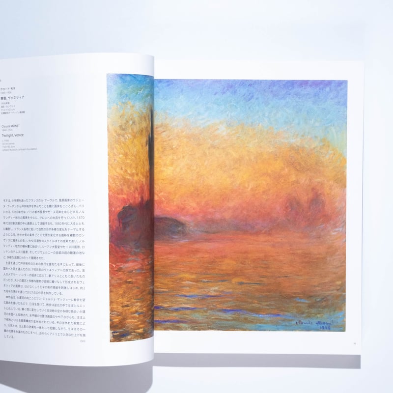 ABSTRACTION 抽象絵画の覚醒と展開 | Art Book Iskusstvo