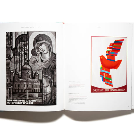 Openness and Idealism: Soviet Posters 1985–1991