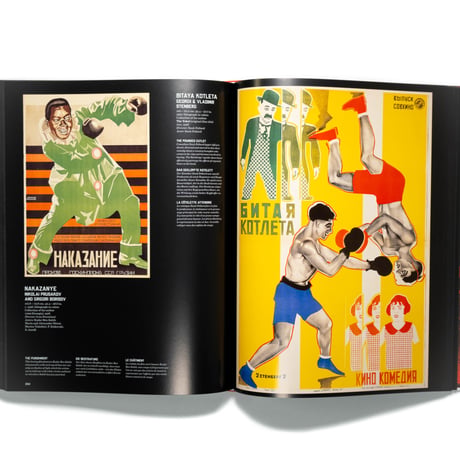 Film Posters of the Russian Avant-Garde