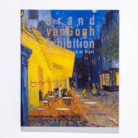 大ゴッホ展 夜のカフェテラス