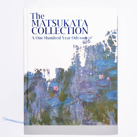松方コレクション展：国立西洋美術館開館60周年記念