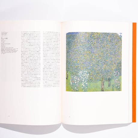 オルセー美術館展1999　19世紀の夢と現実