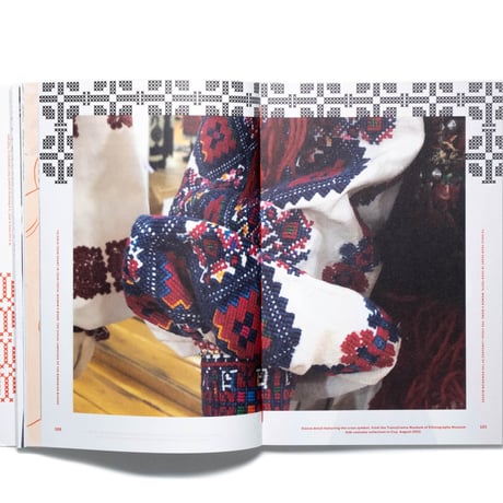 To Hold Your Heart in Your Teeth: The Visual Language of the Romanian Blouse