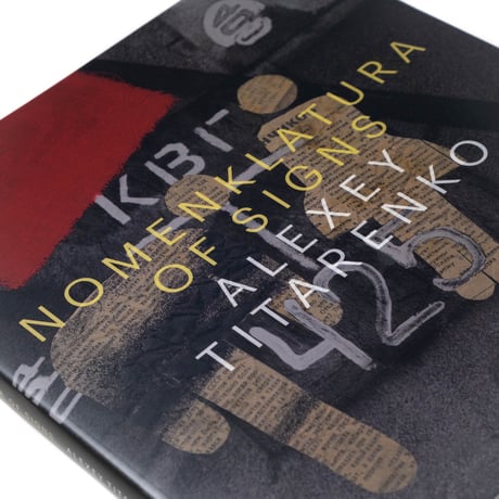 Alexey Titarenko: Nomenklatura of Signs