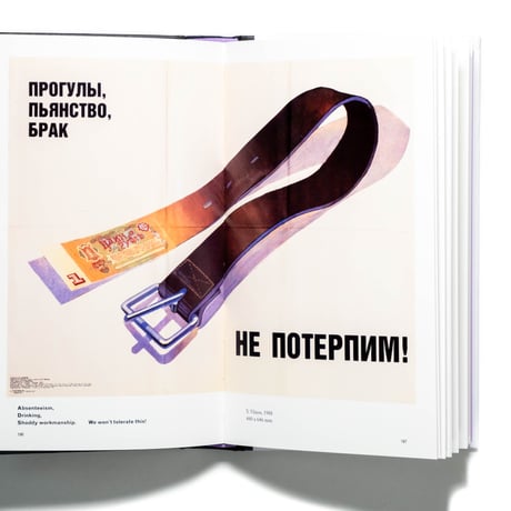 ALCOHOL: Soviet Anti-Alcohol Posters