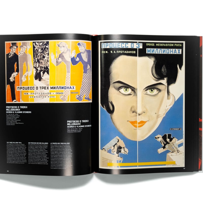 アート・デザイン・音楽 Film Posters of the Russian Avant-Garde アート・デザイン・音楽 Film Posters of the Russian Avant