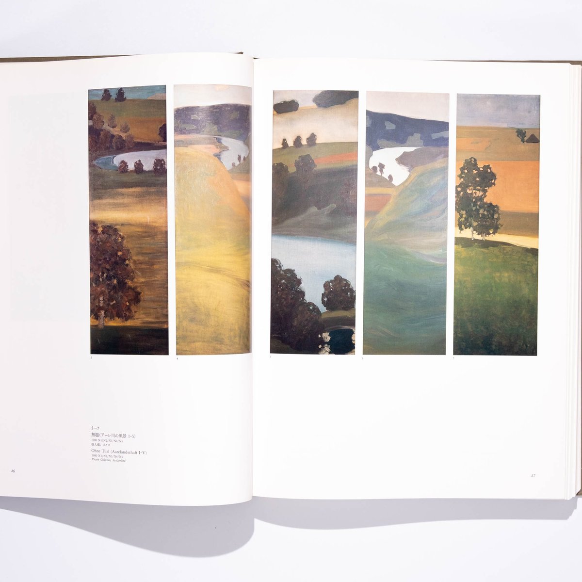 パウル・クレーの芸術 PAUL KLEE RETROSPECTIVE | Art Book I
