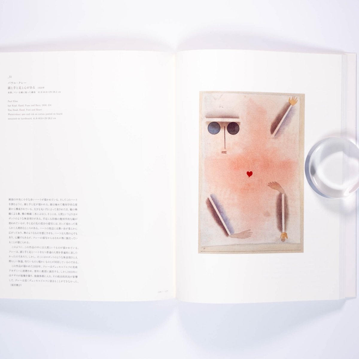 20世紀のはじまり ピカソとクレーの生きた時代 | Art Book Iskusstvo