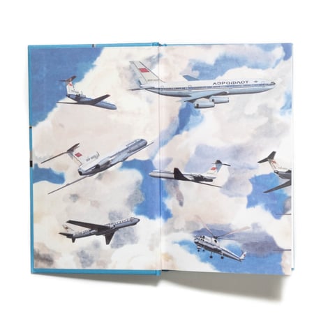 Aeroflot: Fly Soviet