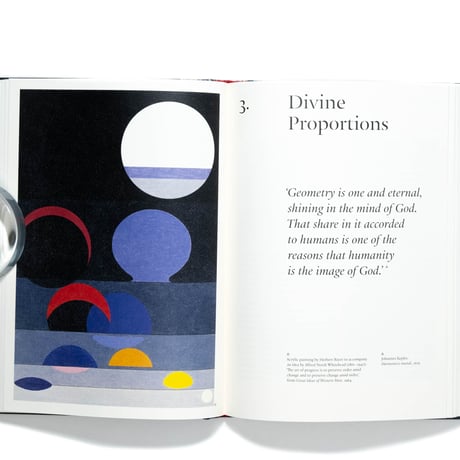 The Cosmic Dance