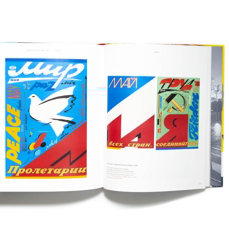 Openness and Idealism: Soviet Posters 1985–1991